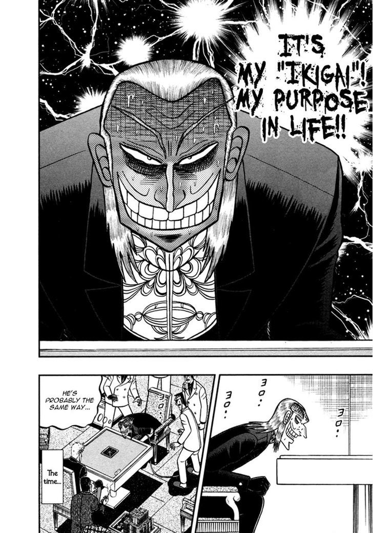 Akagi Chapter 258 #21