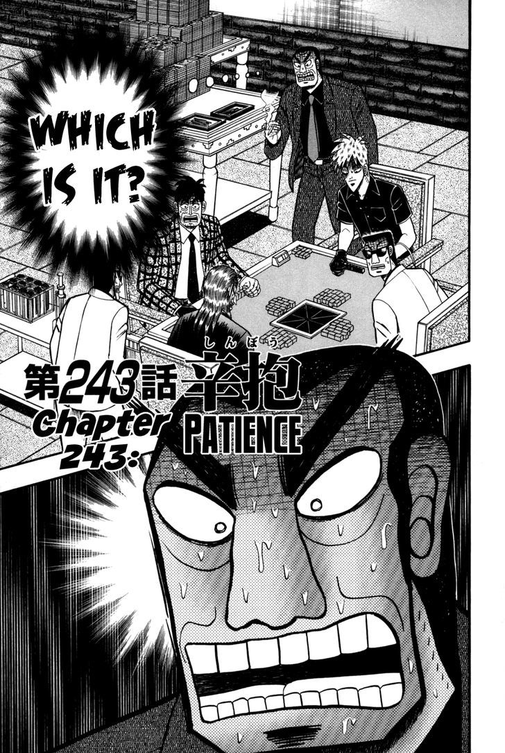 Akagi Chapter 243 #1