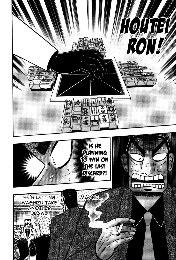 Akagi Chapter 238 #5