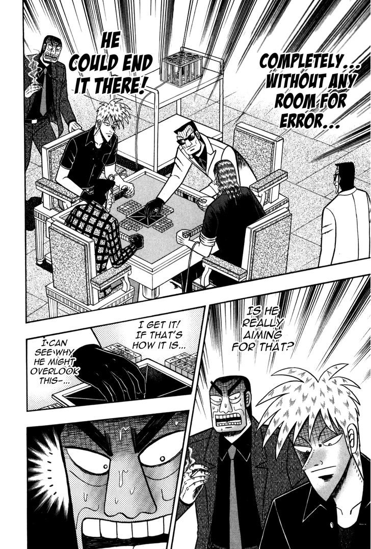 Akagi Chapter 238 #8