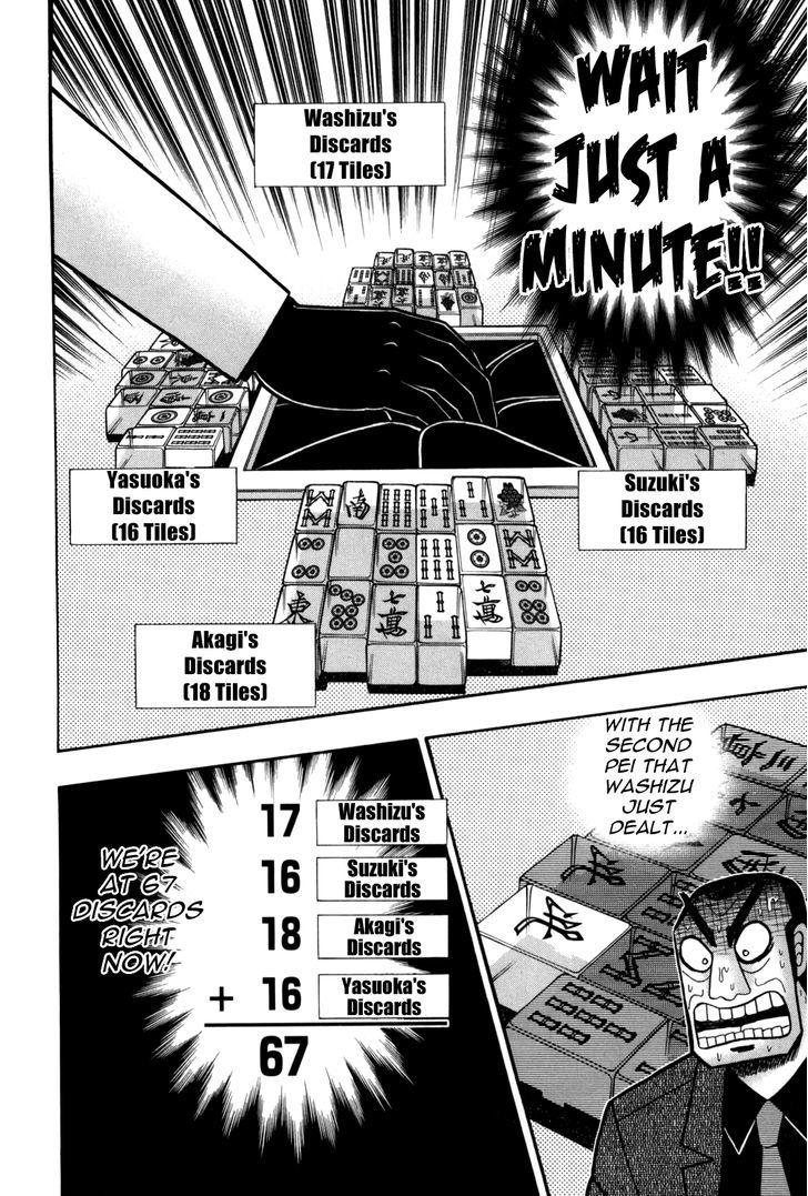 Akagi Chapter 238 #10