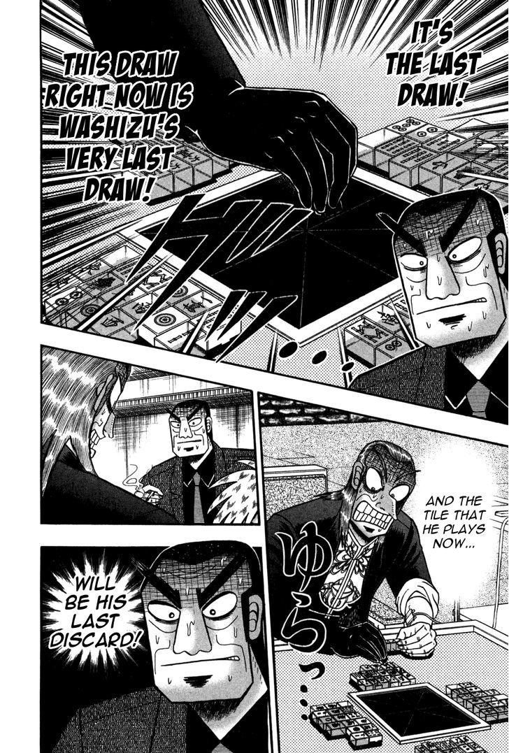 Akagi Chapter 236 #17