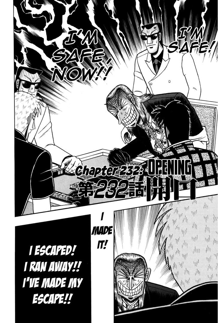 Akagi Chapter 232 #1