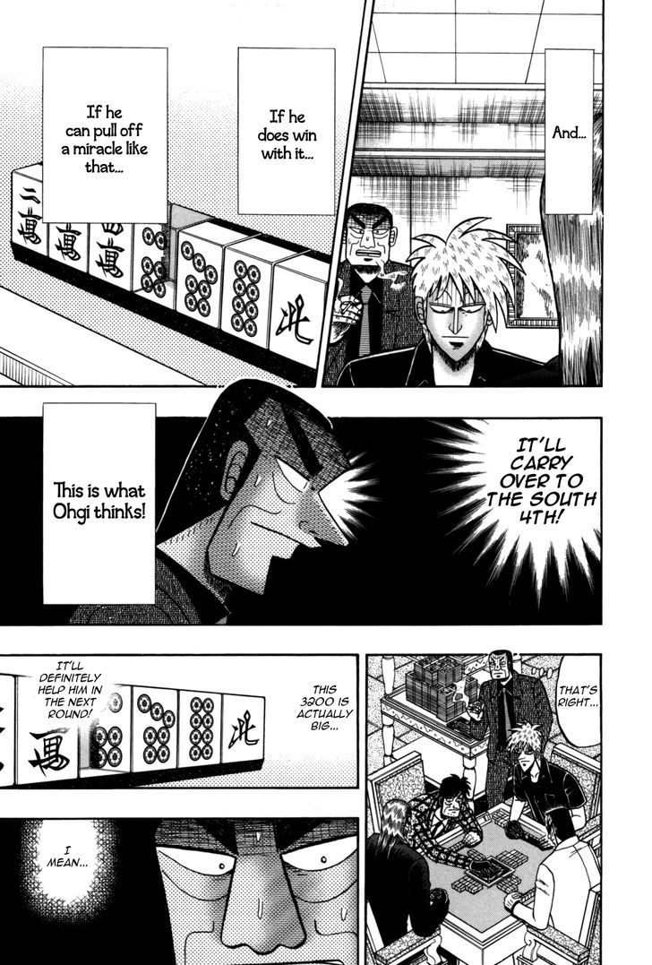 Akagi Chapter 232 #6