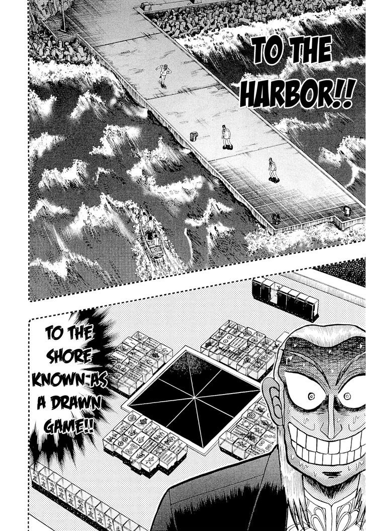 Akagi Chapter 227 #5