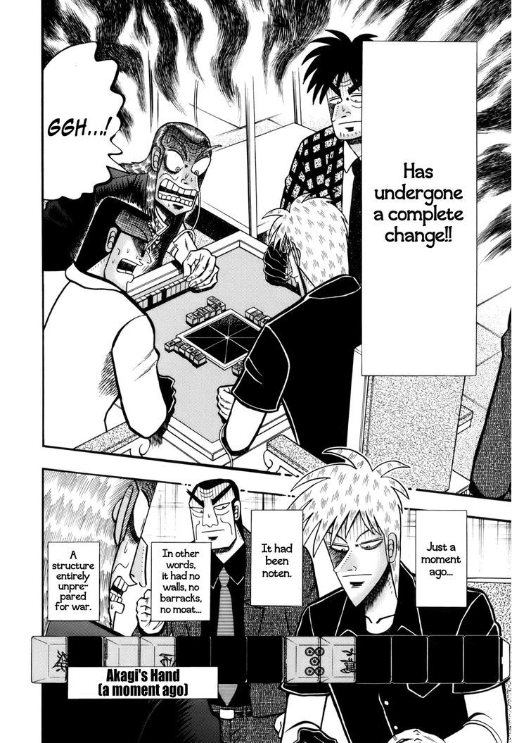 Akagi Chapter 221 #8