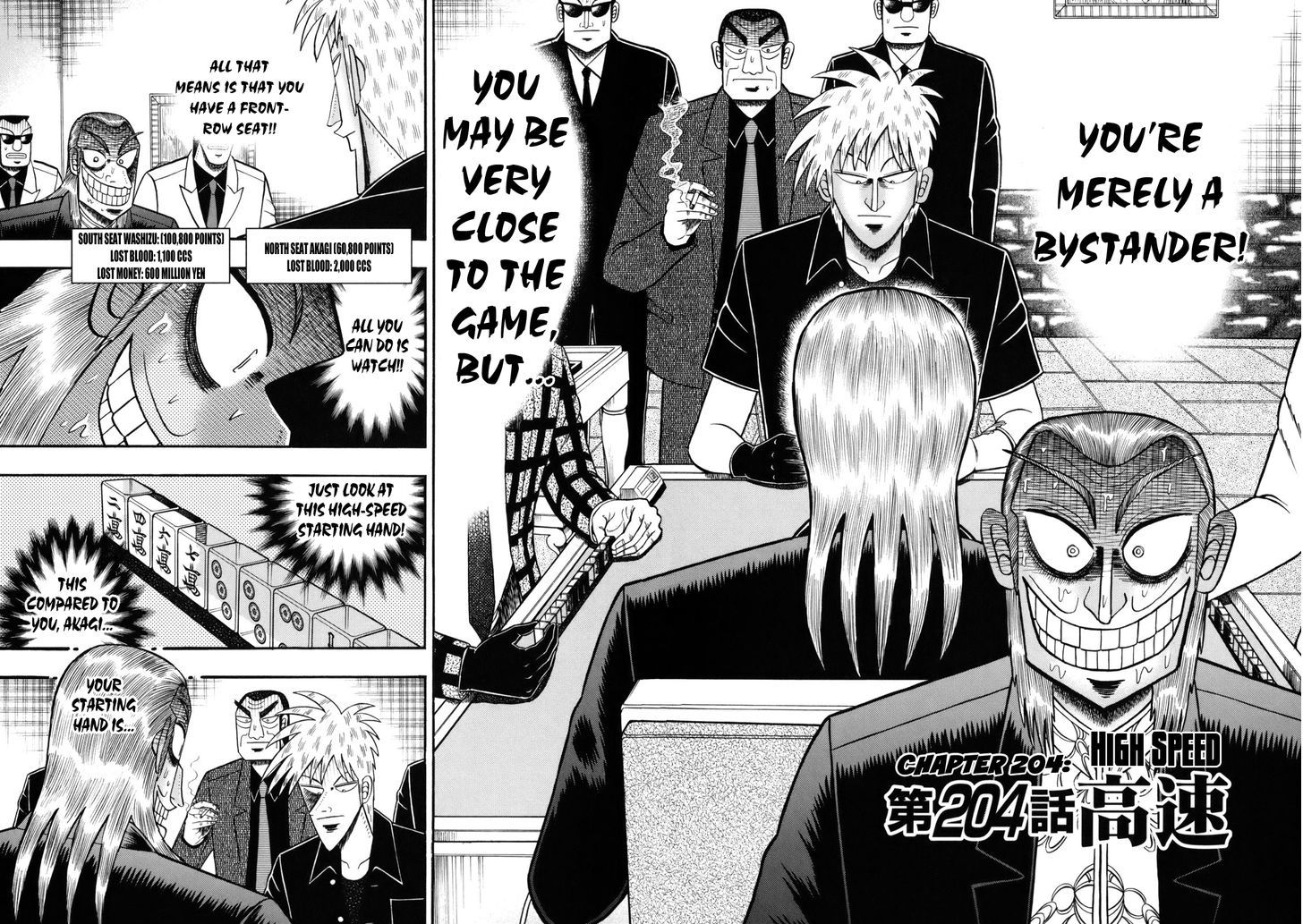 Akagi Chapter 204 #9