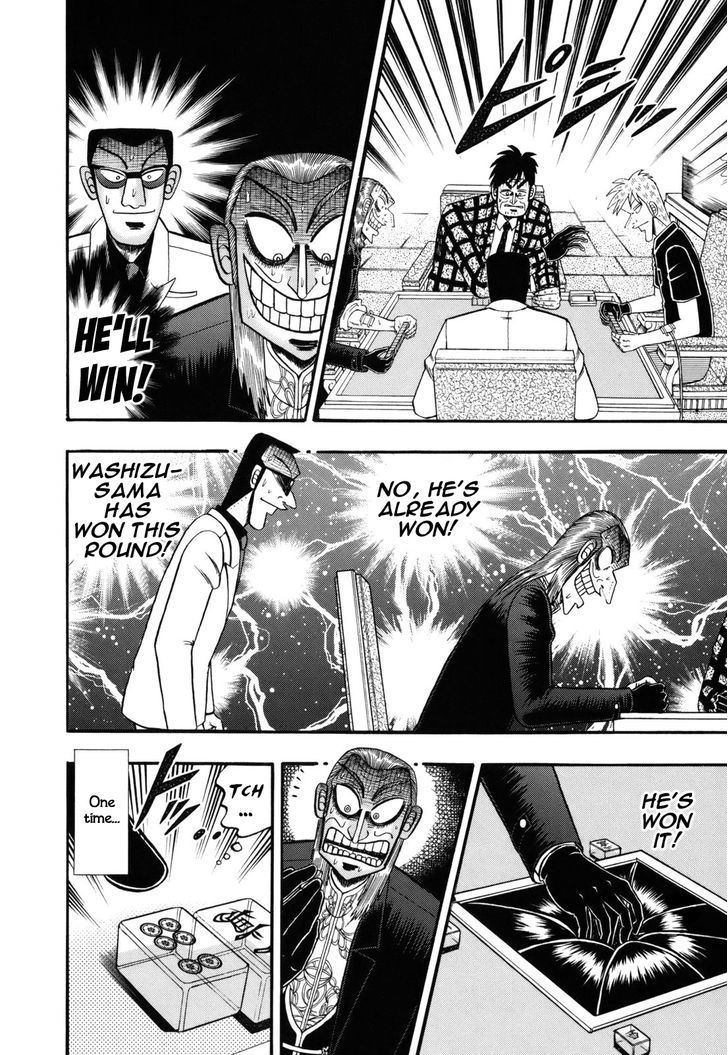 Akagi Chapter 204 #20