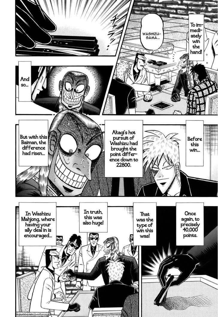 Akagi Chapter 203 #8