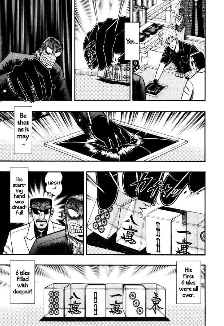 Akagi Chapter 200 #5