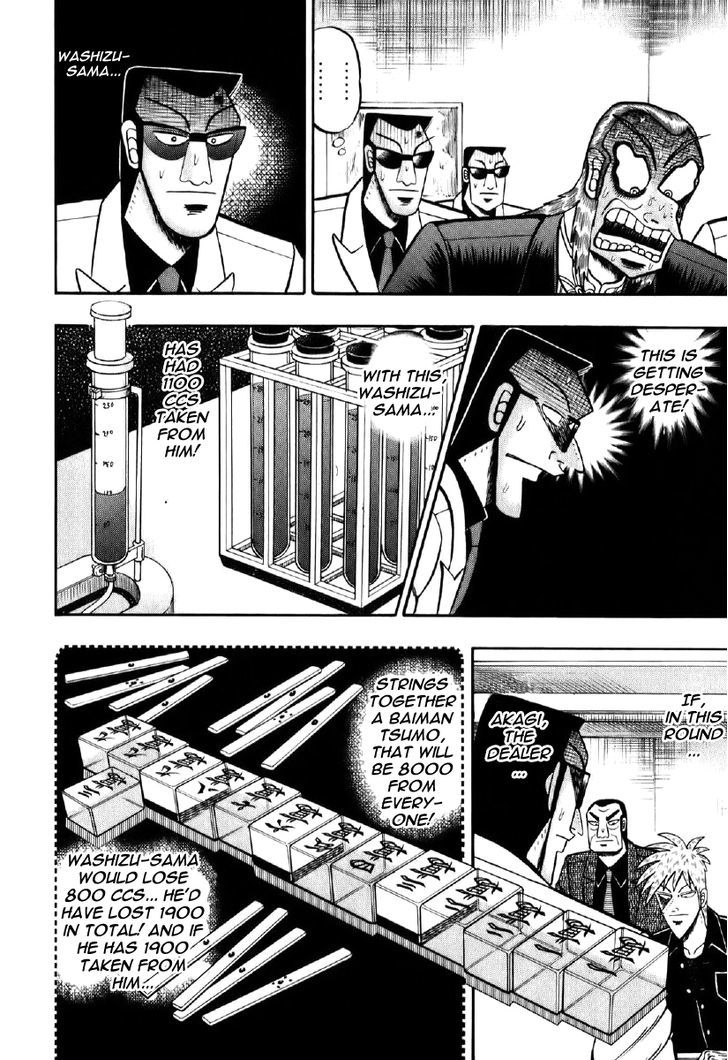 Akagi Chapter 198 #16