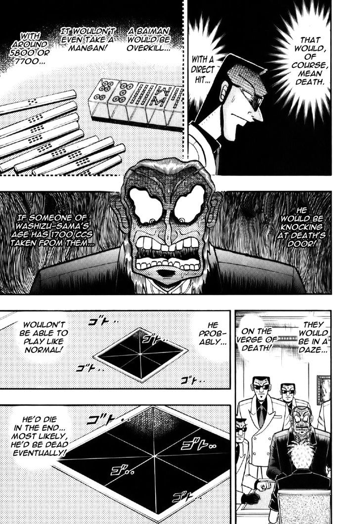 Akagi Chapter 198 #17