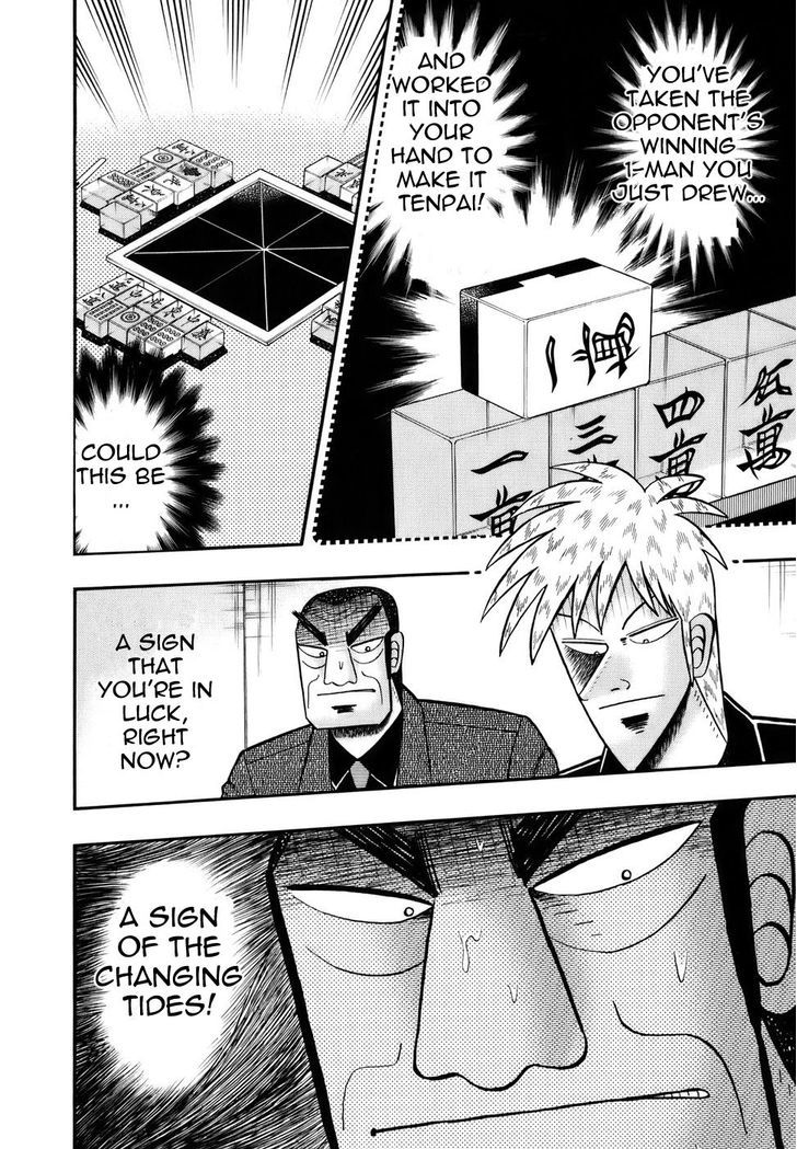 Akagi Chapter 191 #17