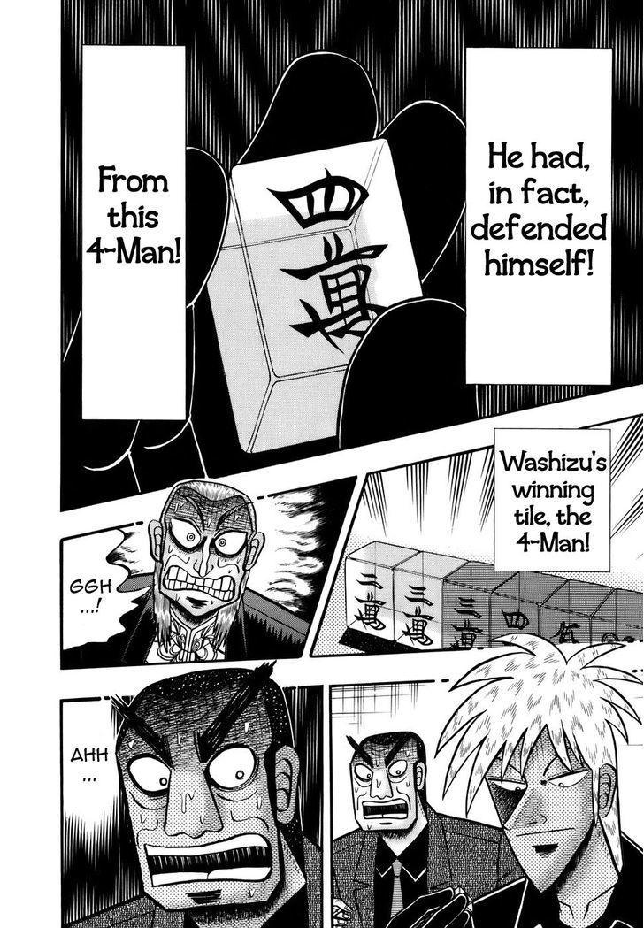 Akagi Chapter 191 #23