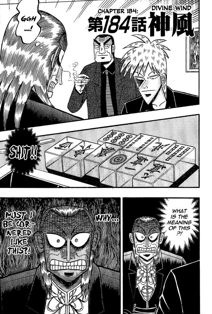 Akagi Chapter 184 #1