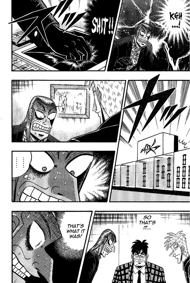 Akagi Chapter 184 #3