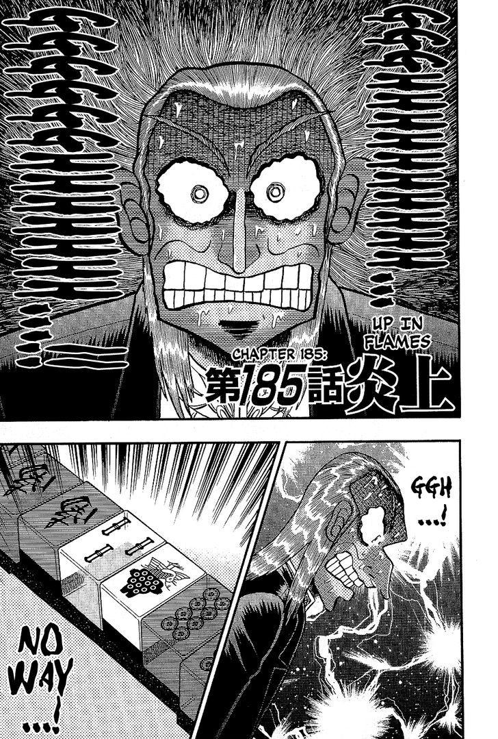 Akagi Chapter 185 #1