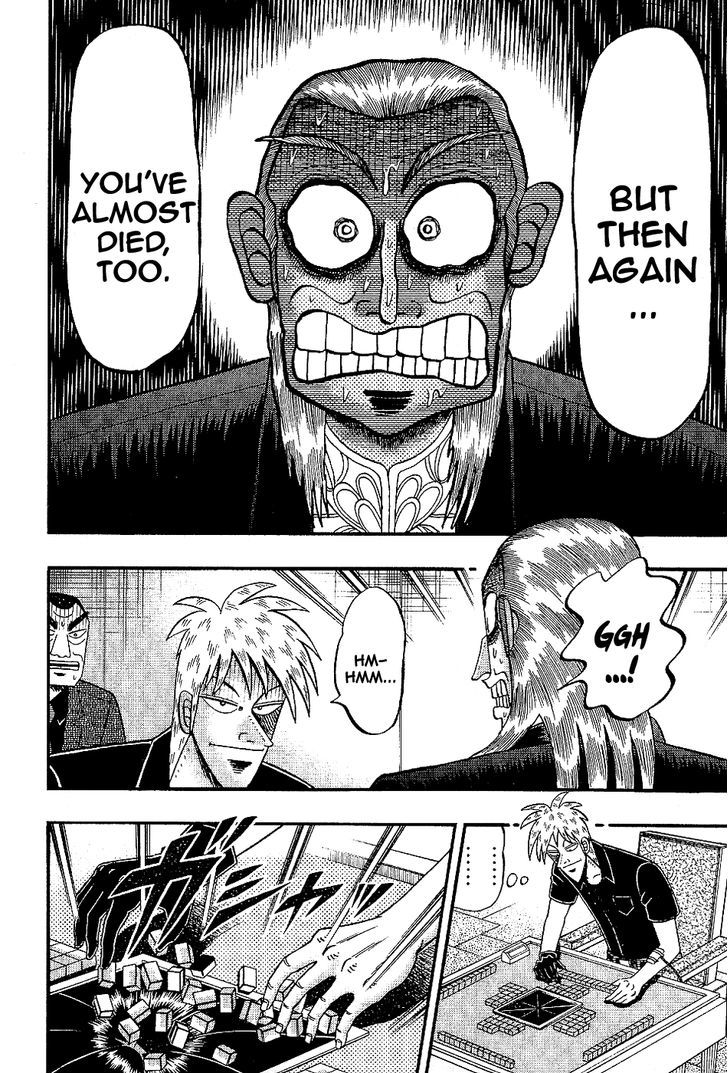 Akagi Chapter 185 #17