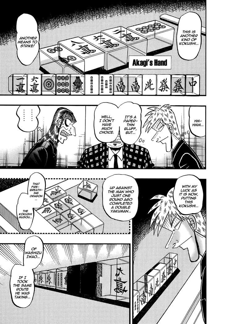 Akagi Chapter 168 #4