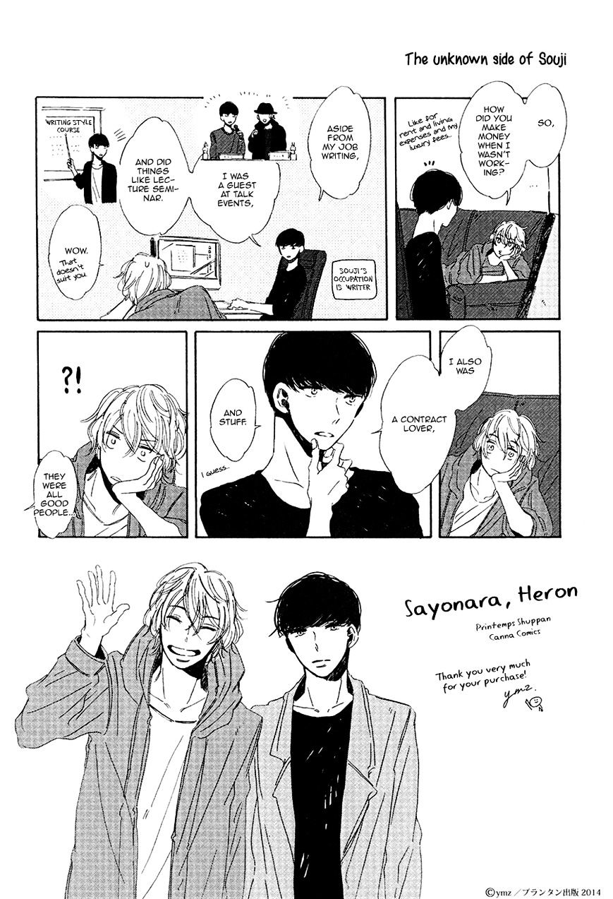 Sayonara, Heron Chapter 5.6 #20