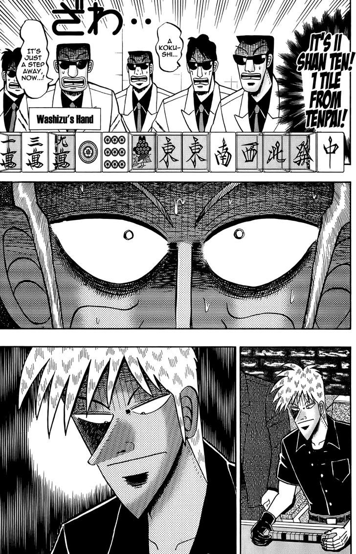 Akagi Chapter 165 #8