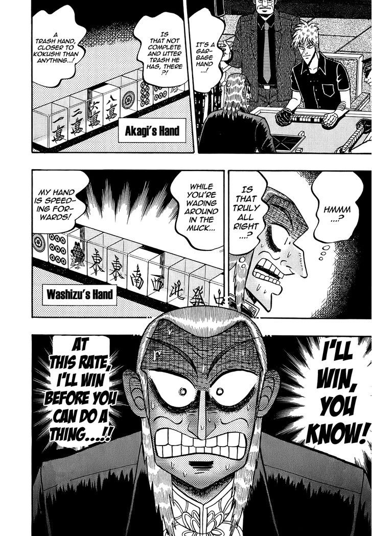 Akagi Chapter 165 #11