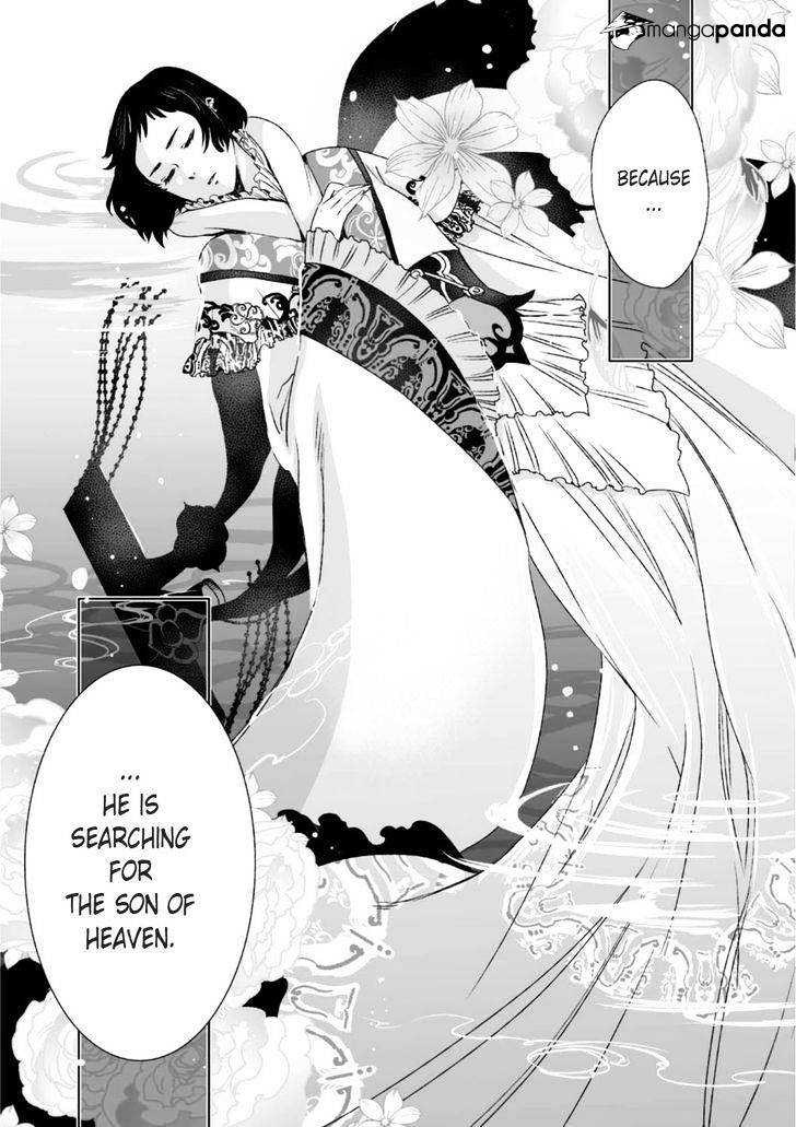 Ouja No Yuugi Chapter 25 #29