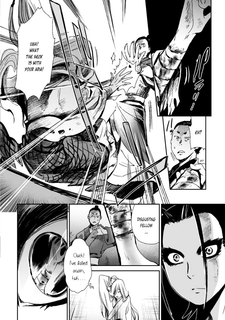 Ouja No Yuugi Chapter 24 #23