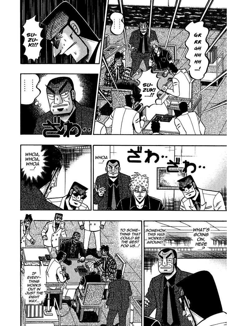 Akagi Chapter 160 #6