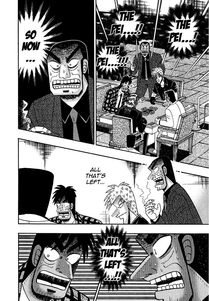 Akagi Chapter 160 #16