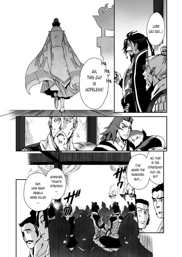 Ouja No Yuugi Chapter 21 #8