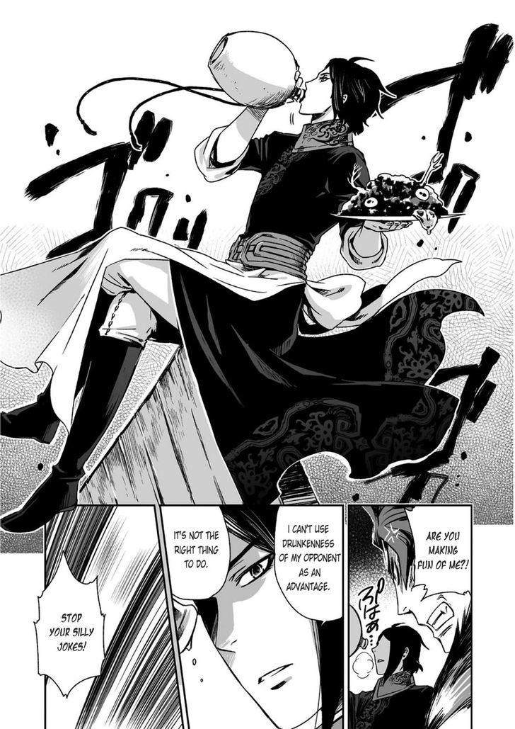 Ouja No Yuugi Chapter 21 #24