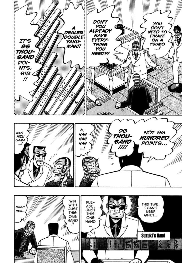 Akagi Chapter 158 #5