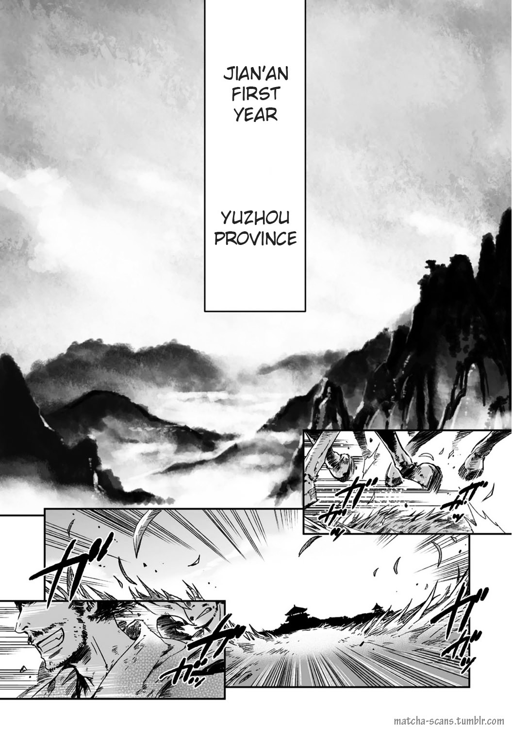 Ouja No Yuugi Chapter 20 #3