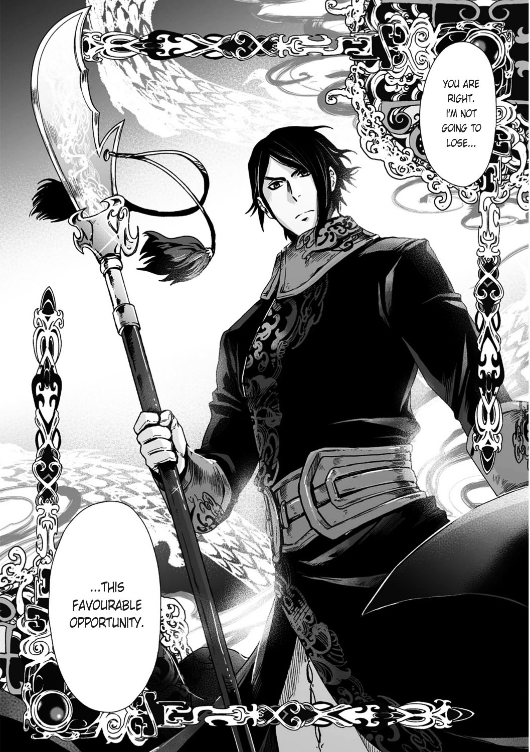 Ouja No Yuugi Chapter 20 #11