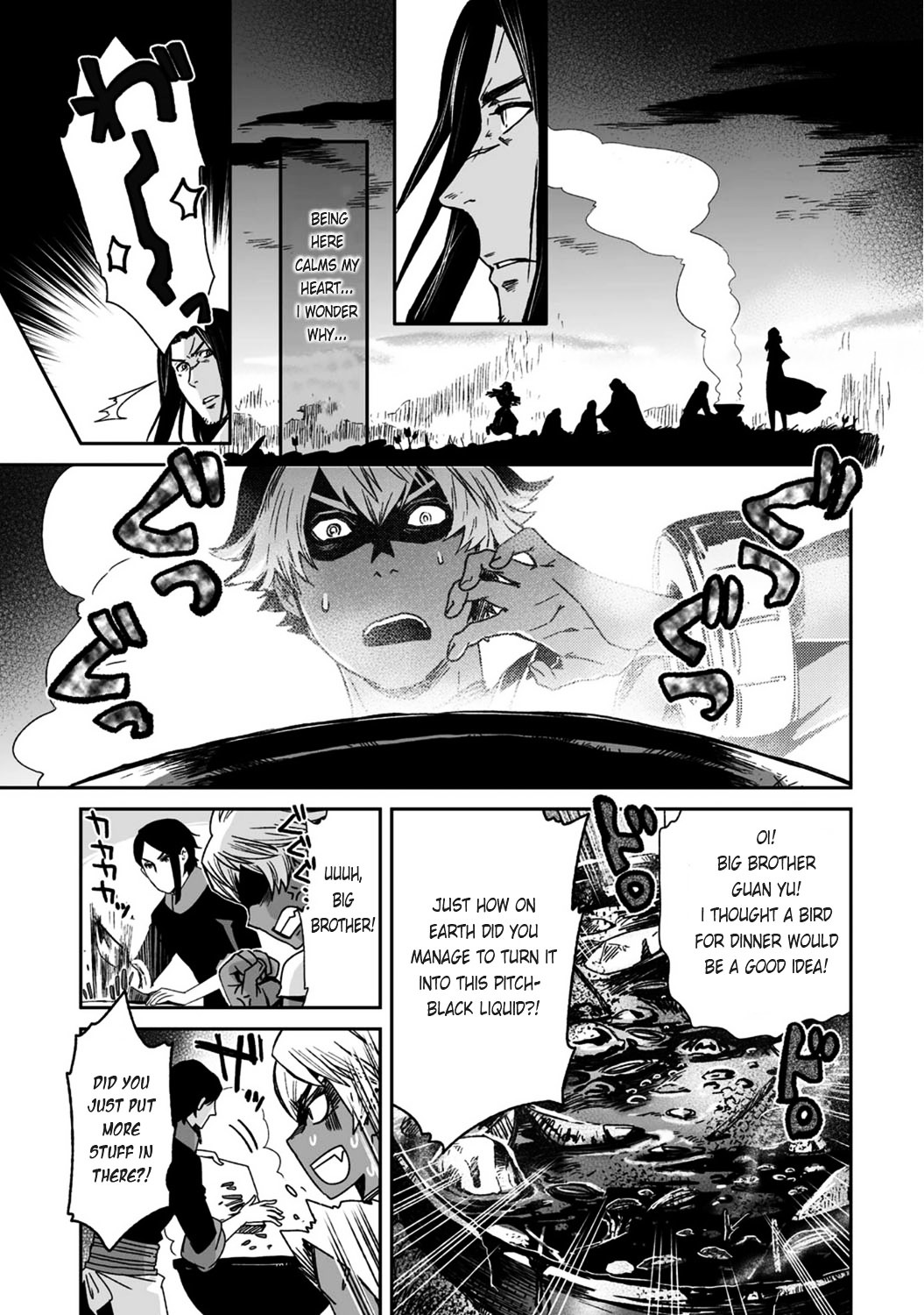 Ouja No Yuugi Chapter 20 #21