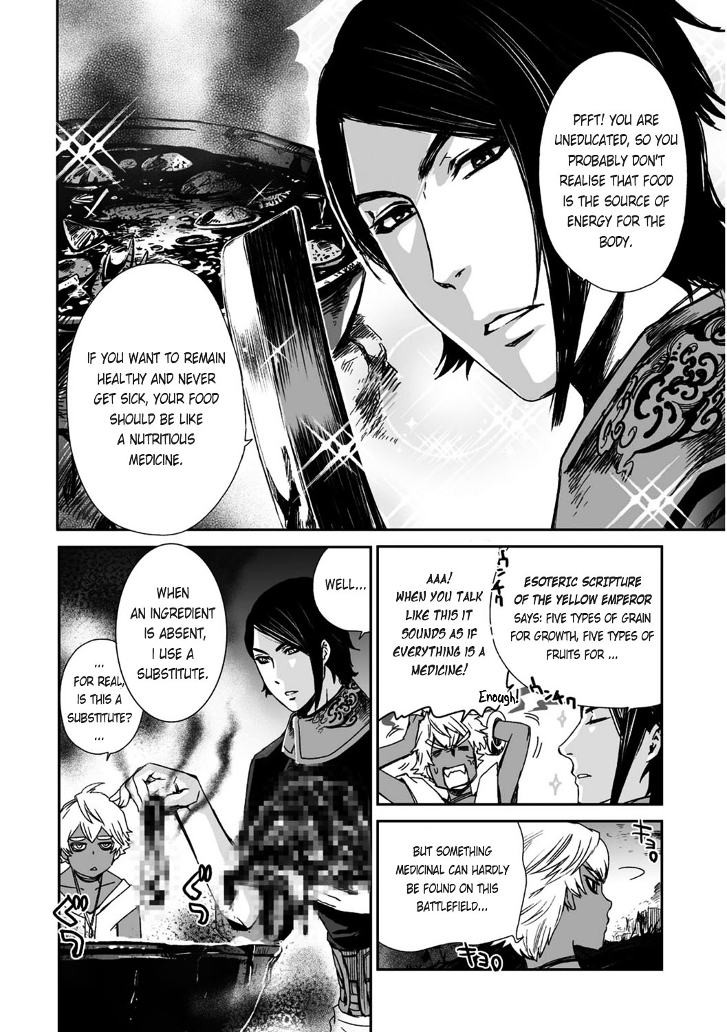 Ouja No Yuugi Chapter 20 #22