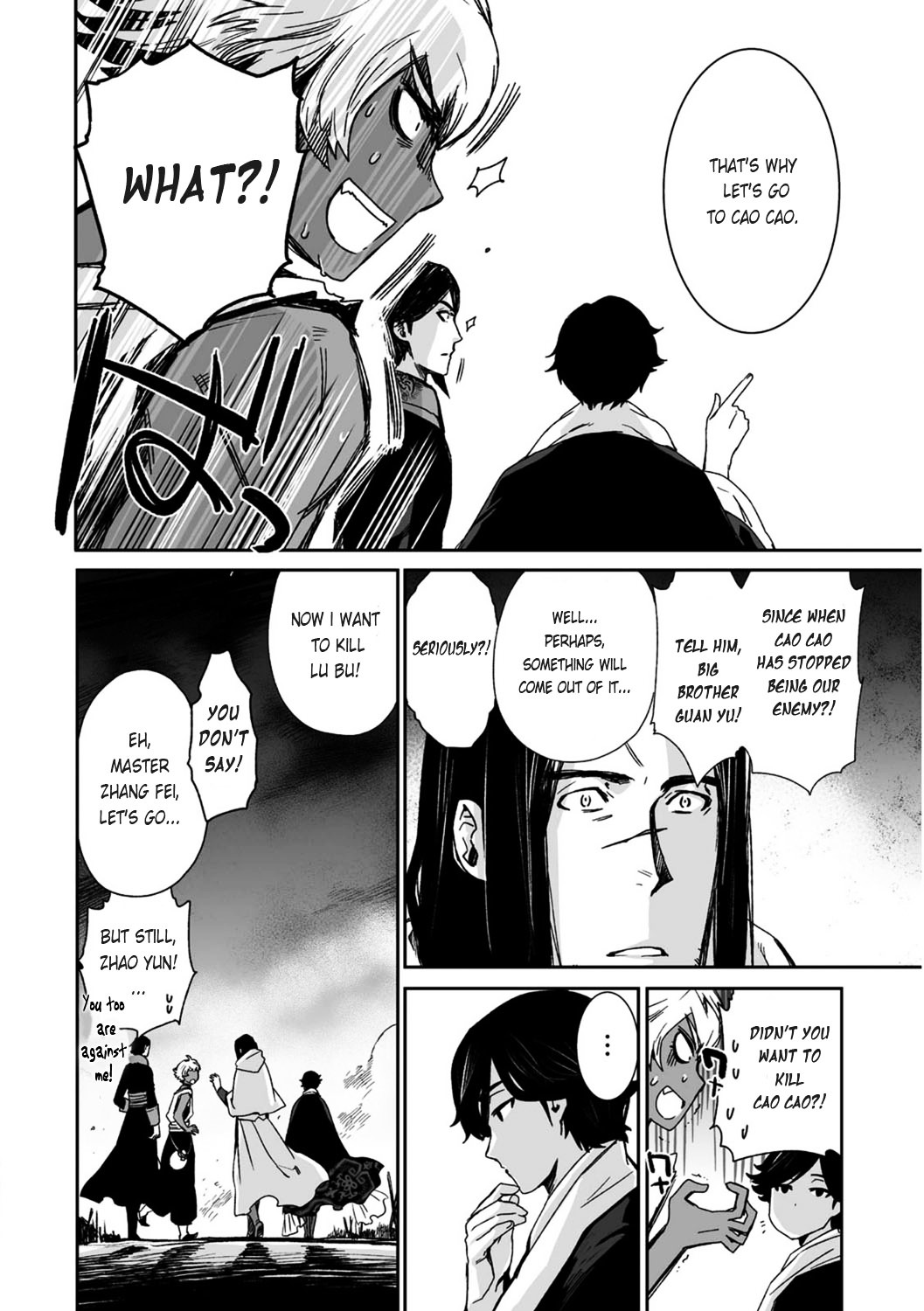 Ouja No Yuugi Chapter 20 #28