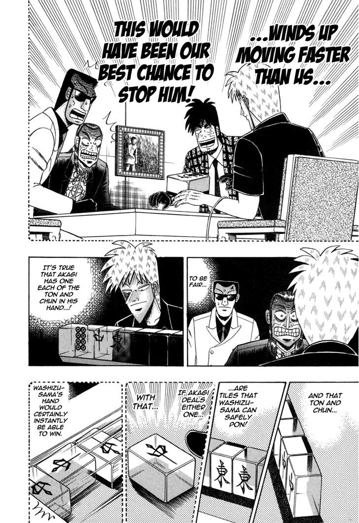 Akagi Chapter 151 #7