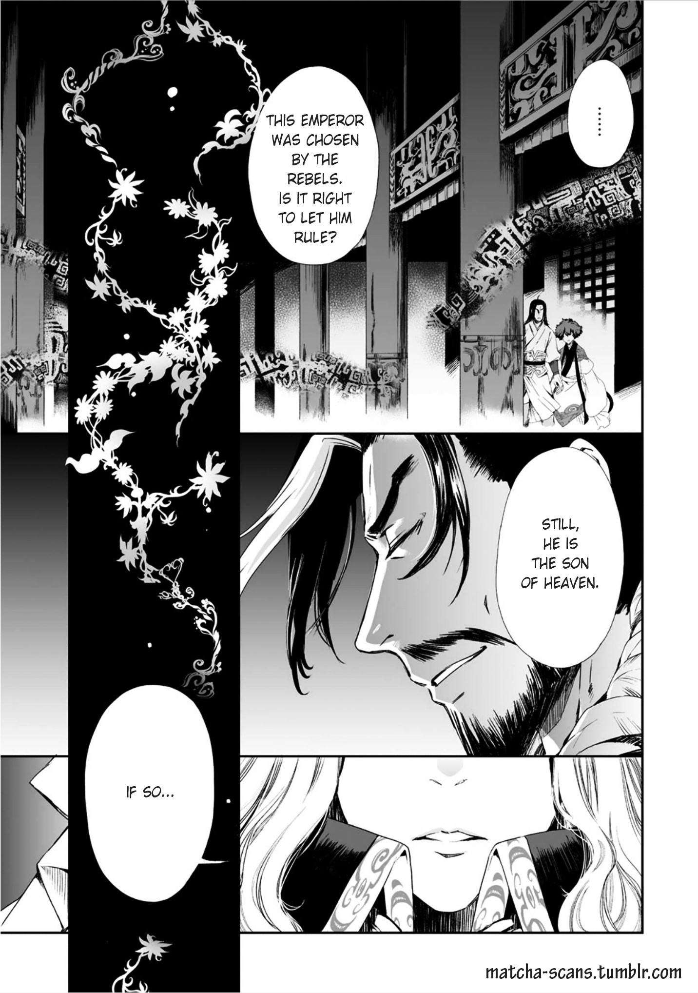 Ouja No Yuugi Chapter 12 #3