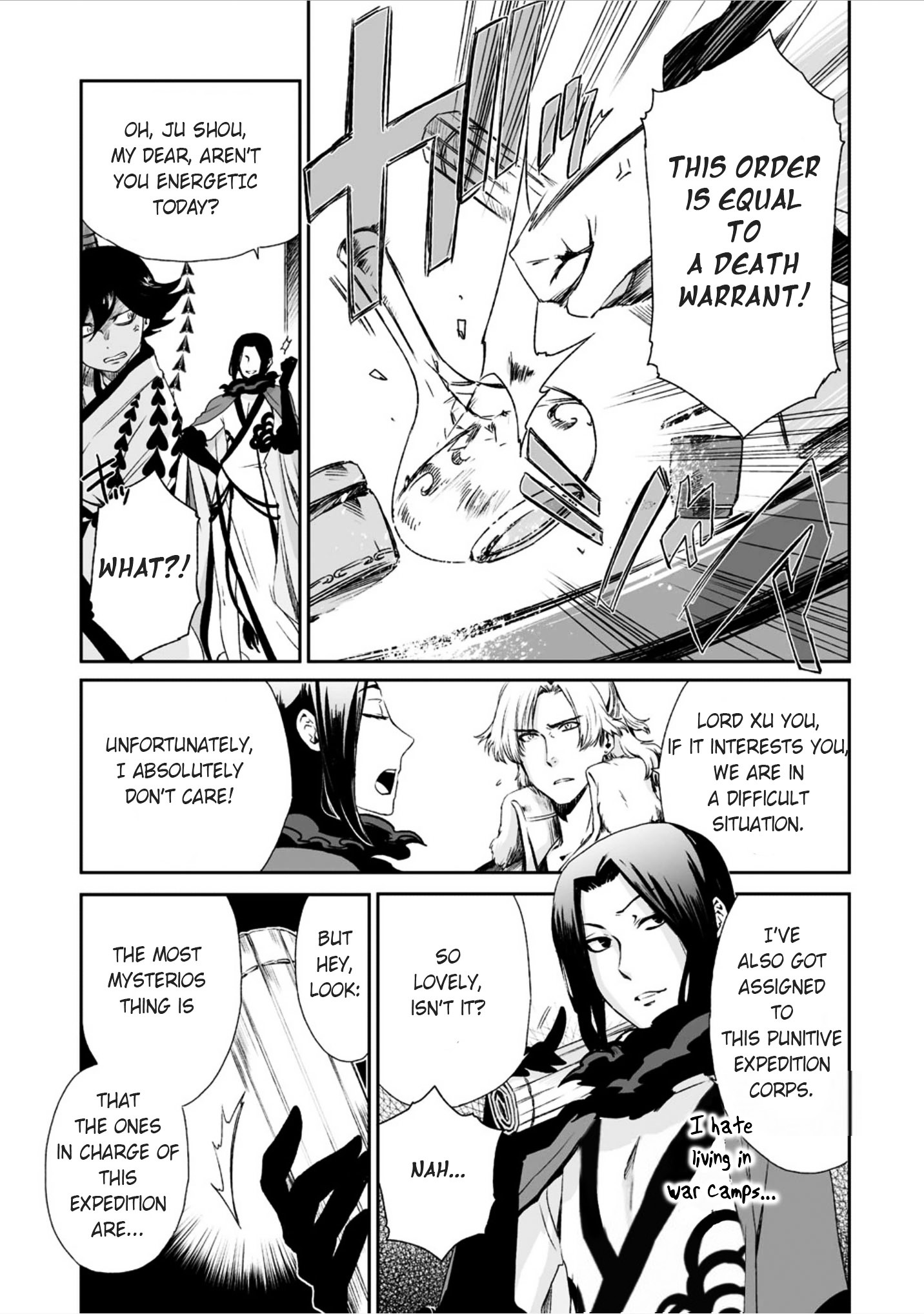 Ouja No Yuugi Chapter 12 #29