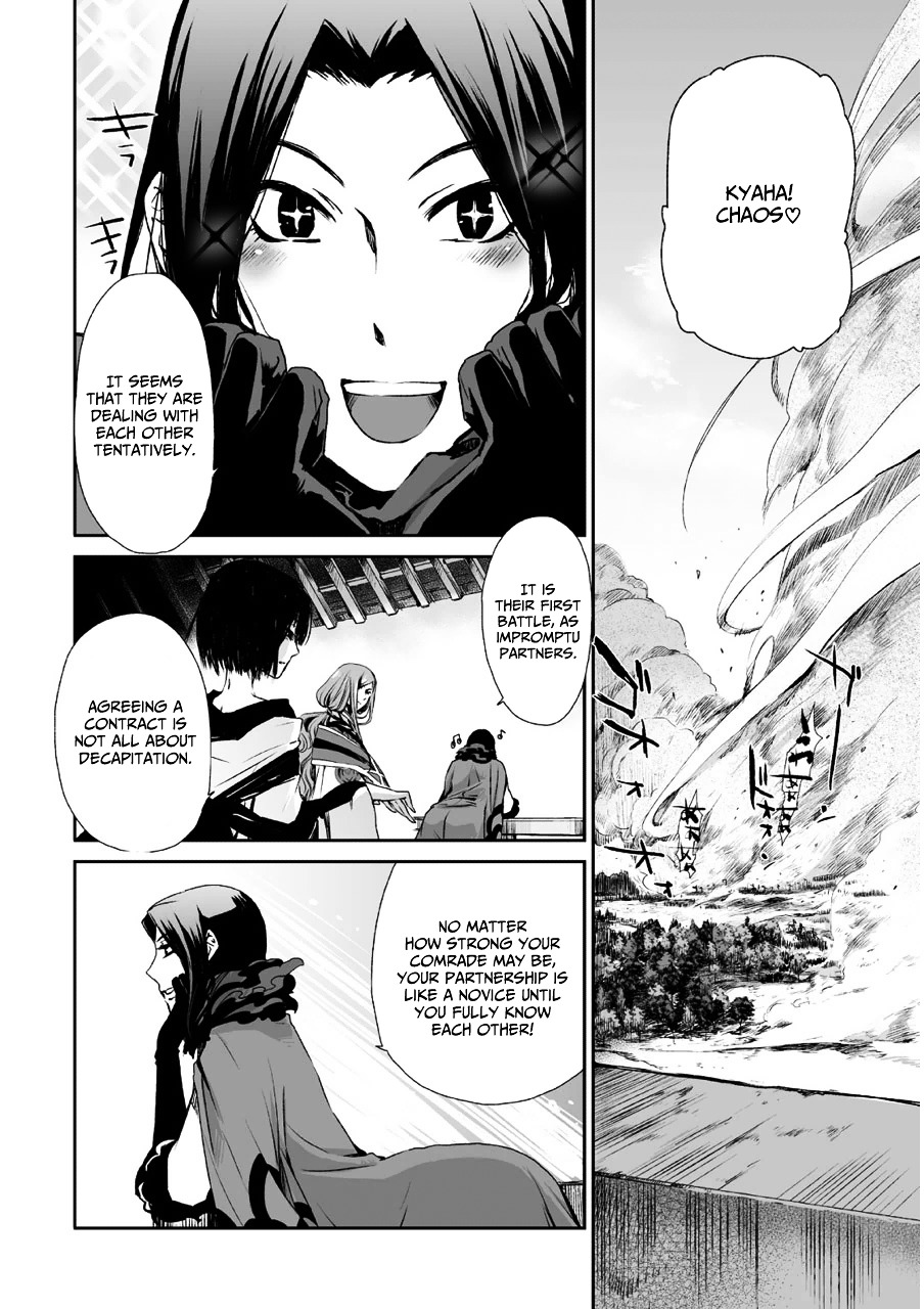 Ouja No Yuugi Chapter 7 #10