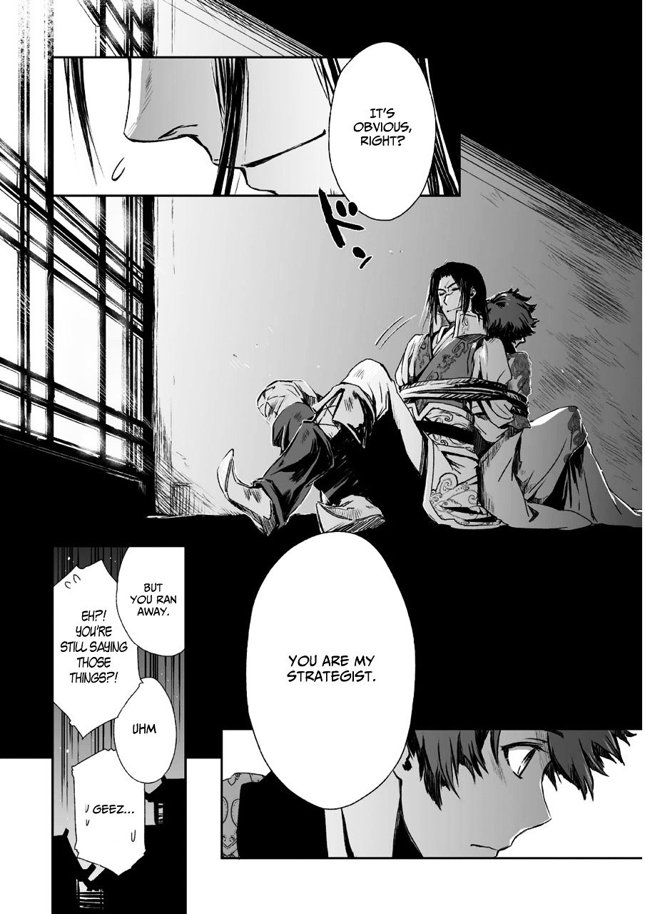 Ouja No Yuugi Chapter 7 #37