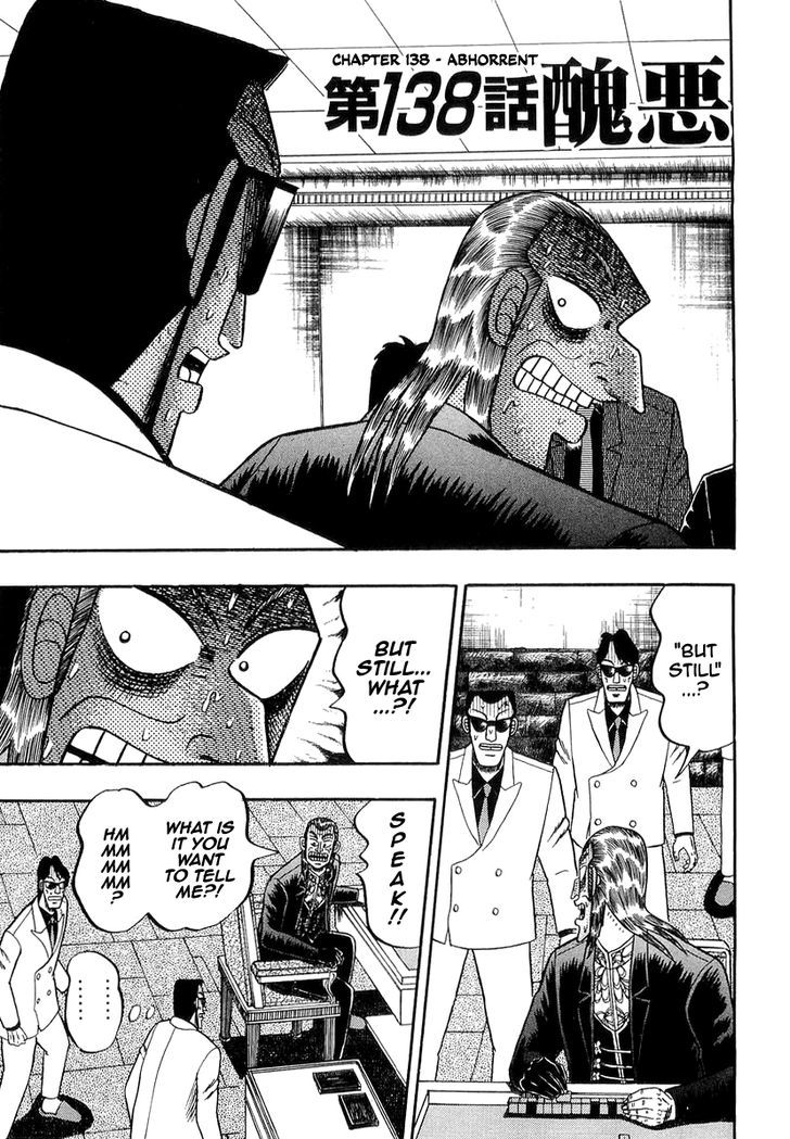 Akagi Chapter 138 #1