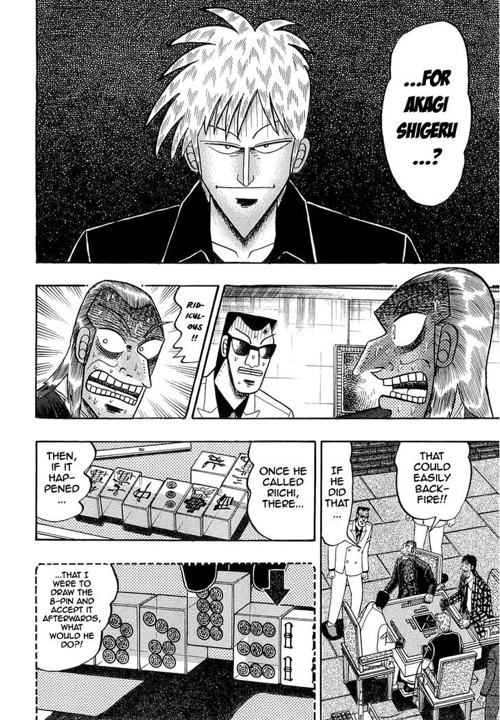 Akagi Chapter 138 #4