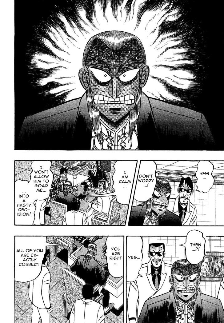 Akagi Chapter 137 #4