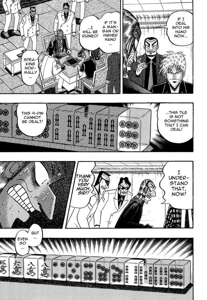 Akagi Chapter 137 #5