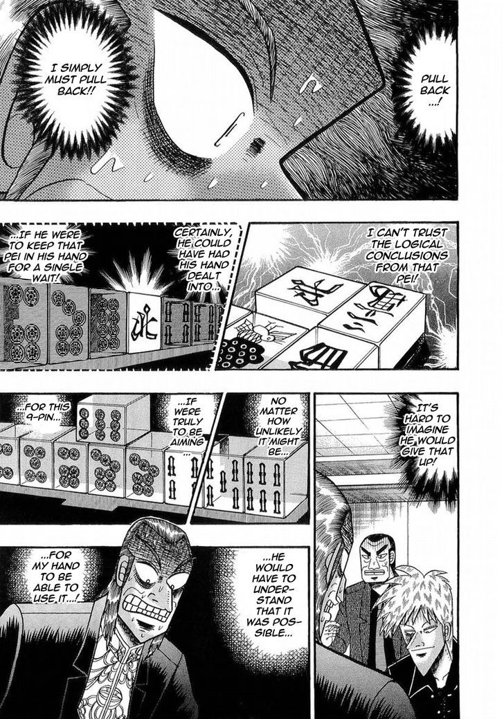 Akagi Chapter 139 #3