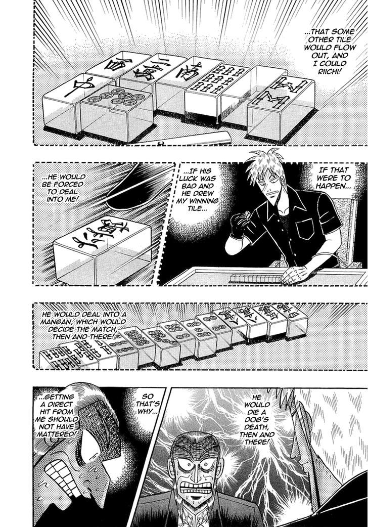 Akagi Chapter 139 #4