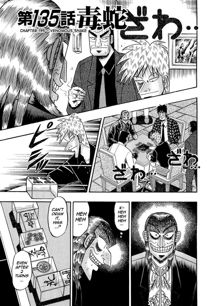 Akagi Chapter 135 #9